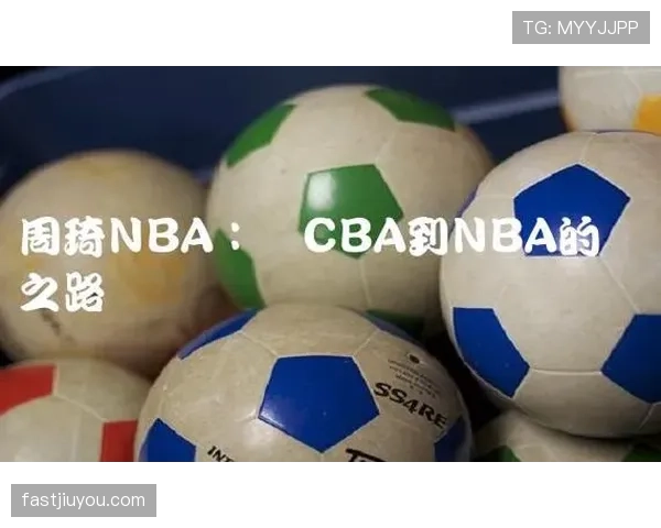 到底什么是14秒重置规则？NBA和CBA判罚一样吗？