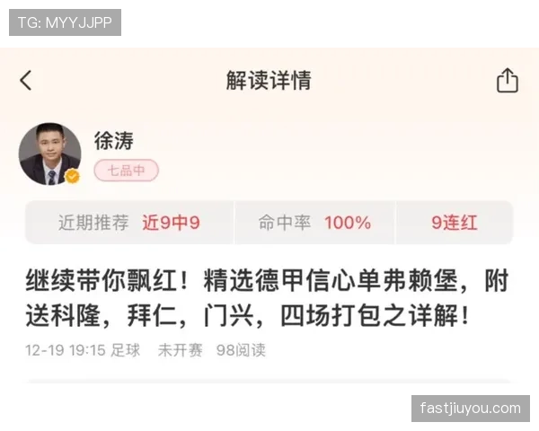 球进门后比赛是否继续？规则如何界定“比赛状态”？