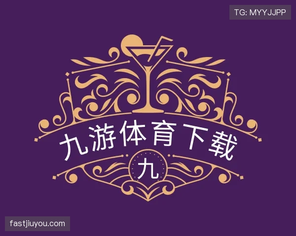 介绍九游体育app